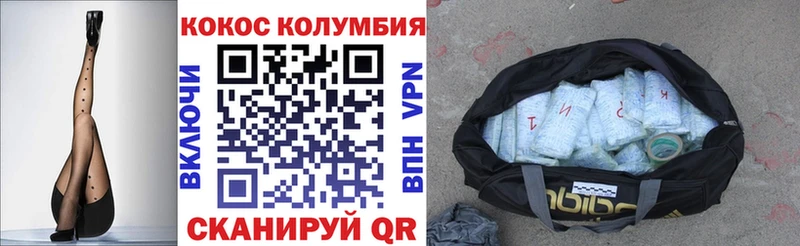 Купить наркоту Чернушка Кокаин  МЕТАМФЕТАМИН  МЕФ  Амфетамин  Гашиш  Канабис 
