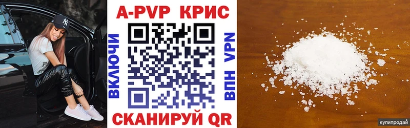 A PVP VHQ  Чернушка 