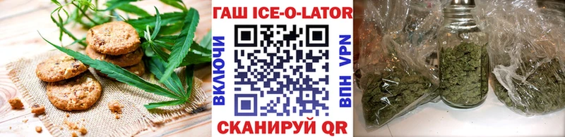 Еда ТГК марихуана  Чернушка 