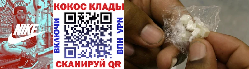 цена   Чернушка  COCAIN Перу 