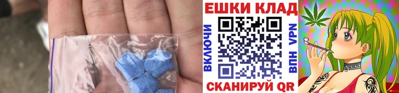 hydra ссылка  Чернушка  Экстази DUBAI 