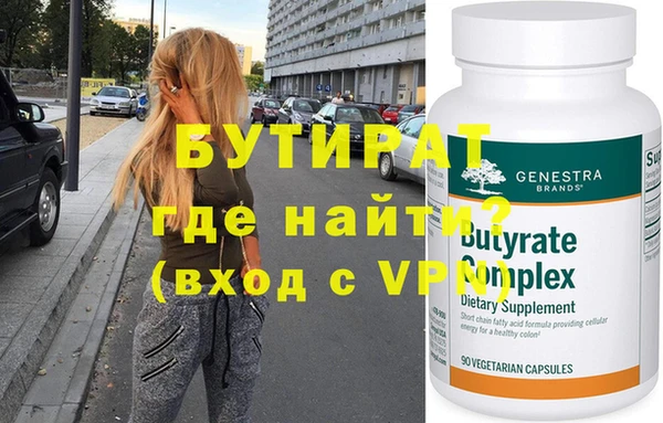 прущий лед Инсар