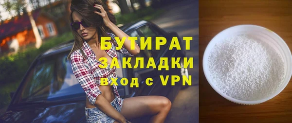 не бодяженный Горняк