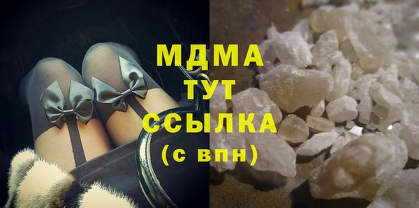 бутират Арсеньев