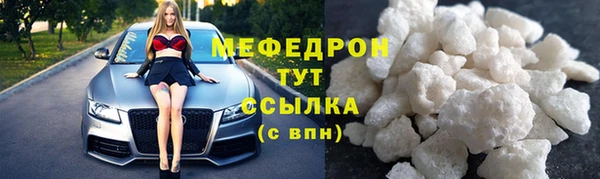 бутират Арсеньев