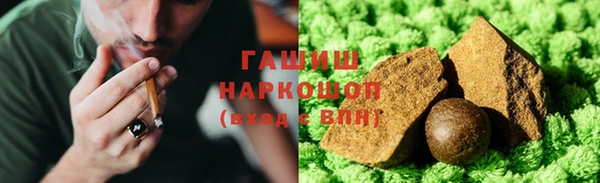 мяу мяу мука Армянск