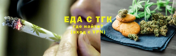 трава Аркадак