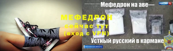 бутират Арсеньев