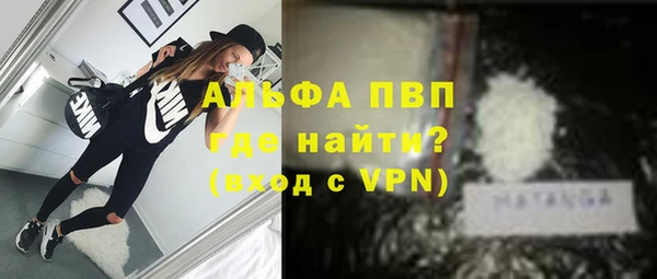 бутират Арсеньев