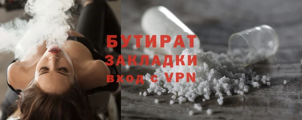 гашишное масло Инта