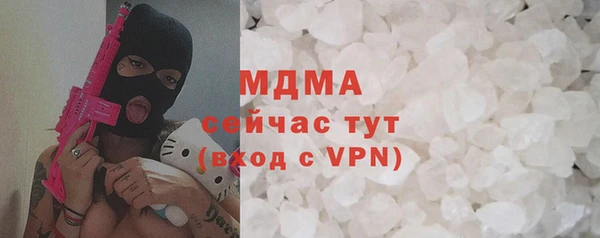 бутират Арсеньев