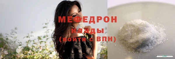 мяу мяу мука Армянск