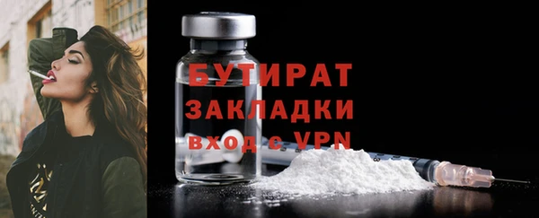 spice Горнозаводск