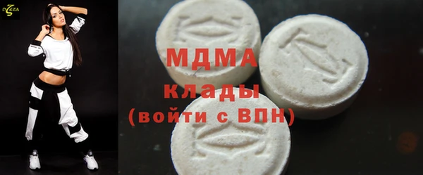 прущий лед Инсар