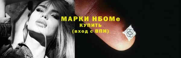 гашишное масло Инта