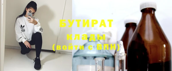мяу мяу мука Армянск