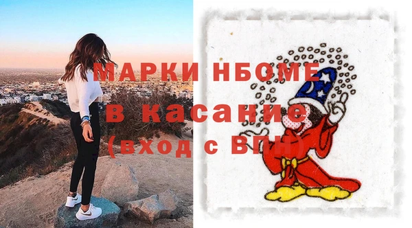 трава Аркадак