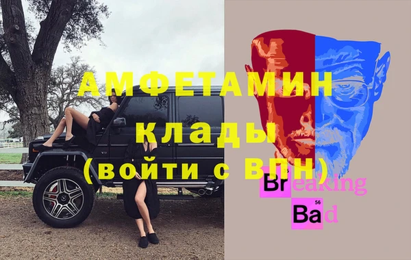 бутират Арсеньев