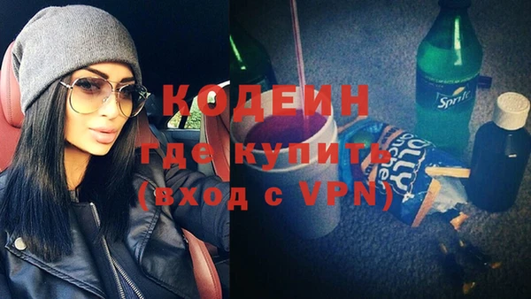 мяу мяу мука Армянск