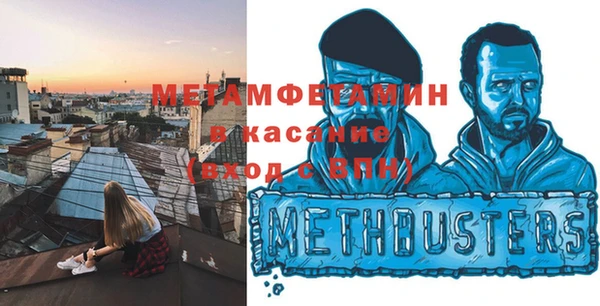бутират Арсеньев