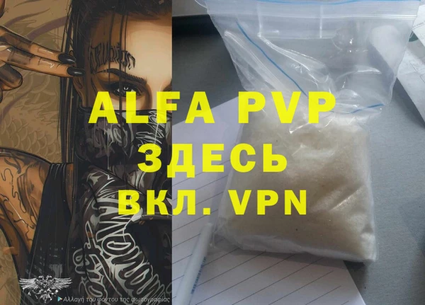 бутират Арсеньев