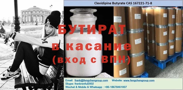 мяу мяу мука Армянск