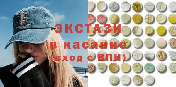 мяу мяу мука Армянск