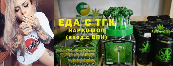 мяу мяу мука Армянск