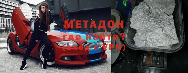 мяу мяу мука Армянск