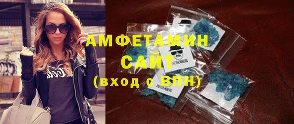 мяу мяу мука Армянск