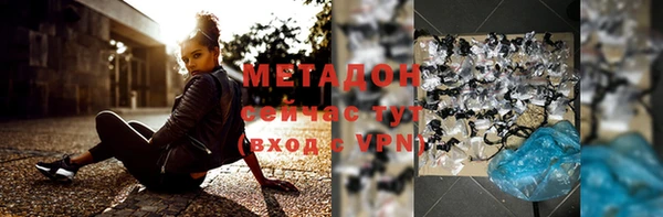 трава Аркадак