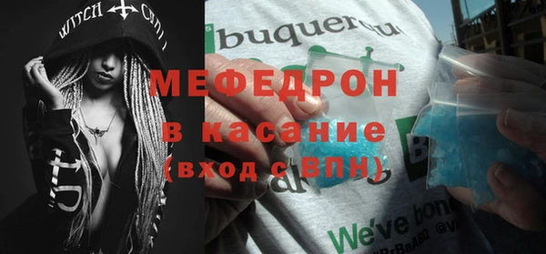 мяу мяу мука Армянск
