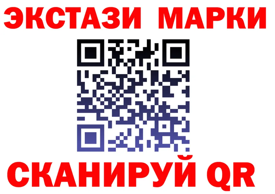 Экстази 300 mg маркетплейс нарко площадка blacksprut Чернушка