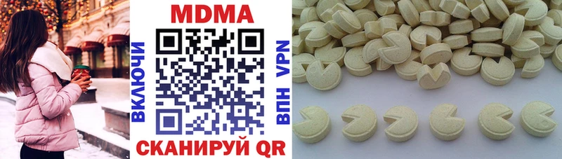 МДМА Molly  hydra ссылка  Чернушка 