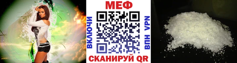 omg ссылка  Чернушка  Мефедрон mephedrone 