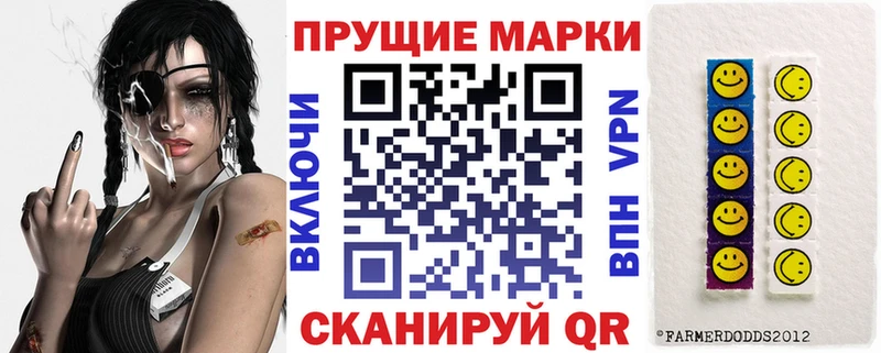Марки NBOMe 1,8мг  продажа наркотиков  мега маркетплейс  Чернушка 