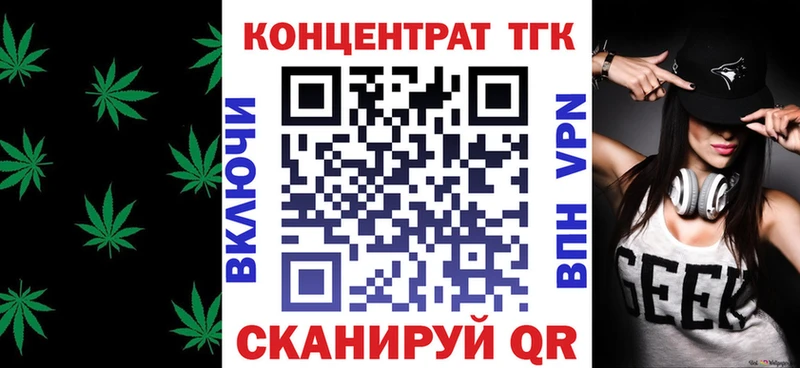 Дистиллят ТГК вейп с тгк  Чернушка 